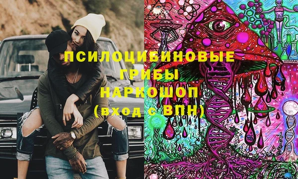 альфа пвп VHQ Белокуриха