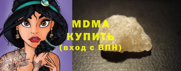 MDMA Богородск